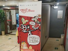 -同和居(什刹海店)