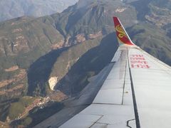 -丽江三义国际机场