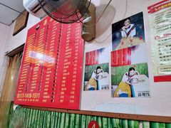 -笑云开汤包店(网巾市店)