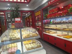 -德懋恭·水晶饼(交大店)