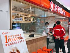 -喜家德虾仁水饺(青岛永旺东部店)