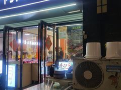 -李记鲜切牛肉自助火锅(紫薇花园店)
