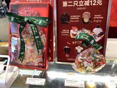 -派悦坊·甜品·蛋糕(虹口龙之梦店)