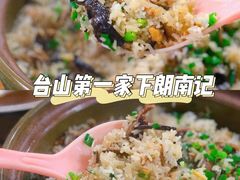 -南记老牌牛骨汤
