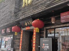 -大良毋米粥(锦龙路总店)