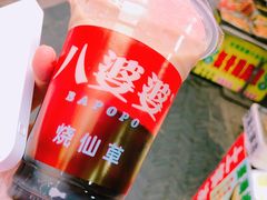 奶茶味燒仙草-八婆婆烧仙草(曾厝垵店)