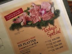 菜单-松阪牛焼肉M(法善寺横丁店)