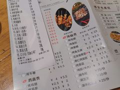 -悦屋老板娘的烤肉店(紫薇田园店)