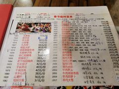 -宝源饺子(麦子店街店)