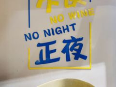 -爆好吃夜市大排档·乐山江湖菜(中心城总店)