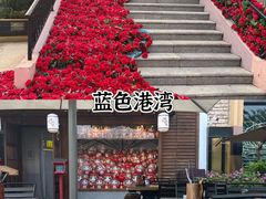 -Catail前苑(前门大街店)