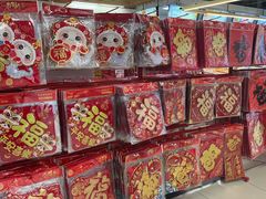 -永辉超市(大西洋银泰城店)