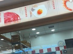 -喜家德虾仁水饺(乐都汇店)