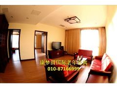 -康梦圆国际老年公寓