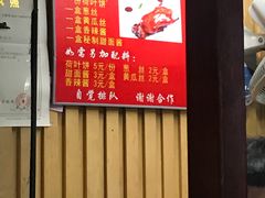 -徐记正宗北京烤鸭(北京东路总店)