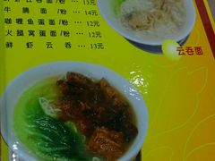 -民信老铺(人民路店)
