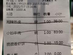 -费大厨辣椒炒肉(黄兴中心广场店)