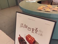-凯德MALL(西直门店)