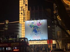 -大光明电影院(南京西路店)