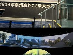-诚毅科技探索中心