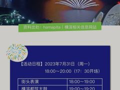 -西武百货(池袋总店)