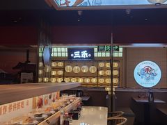 -三禾寿司(君尚店)