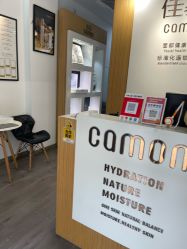 -佳慕皮肤管理连锁