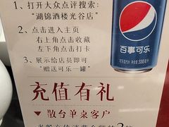 -湖锦酒楼·32年地道湖北菜(光谷店)