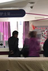 -北京大学第一医院妇产儿童医院