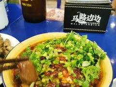 -马路边边串串香(大成路店)
