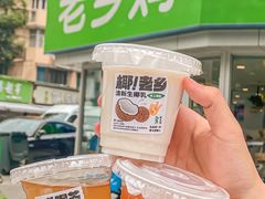 -老乡鸡(南京新街口洪武北路店)