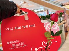 -多乐之日(颐堤港店)