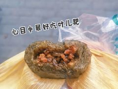 叶儿粑-找不到凉面(新都粮食局毗河油厂职工宿舍大院店)