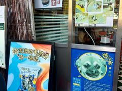 -華歡冰室-WahFoon(吉大店)