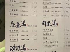 -茶理宜世(东方宝泰店)