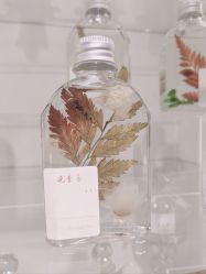-觅香调香室(南锣鼓巷店)