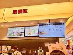 -果呀呀(国金街店)