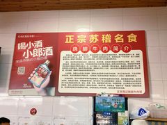 -周记翘脚牛肉