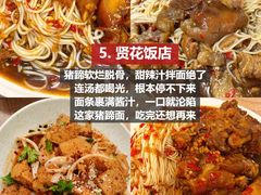 -幸福门