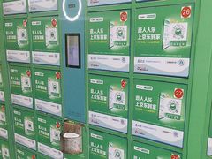 -人人乐(西湖道店)