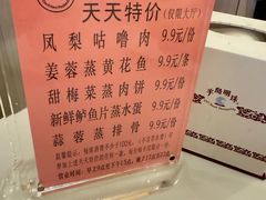 -半岛太子酒家(海港城店)