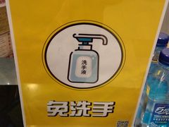 -快乐柠檬happylemon(日月光店)