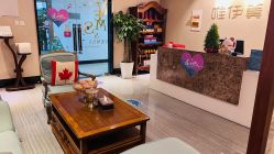 -唯伊美塑身美养连锁