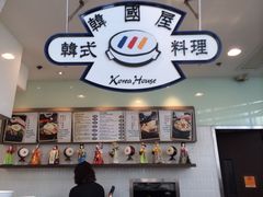 iphone_upload_pic-大食代(东荟城店)