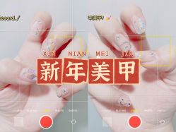 -PinkBaby美甲美睫