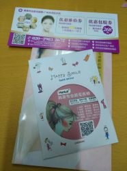 -韩莱科技美肤连锁