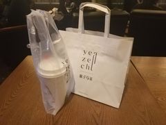 -叶子与茶(苏宁广场店)