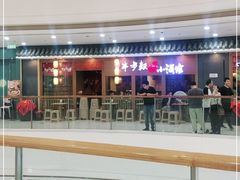 -先启半步颠小酒馆(常熟万达广场店)
