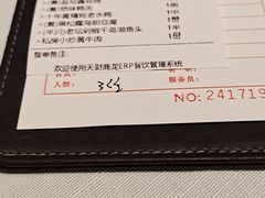 -君庭中餐厅(友谊宾馆店)