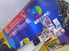 -瑞思少儿中心·少儿英语素养启蒙(新合作校区)